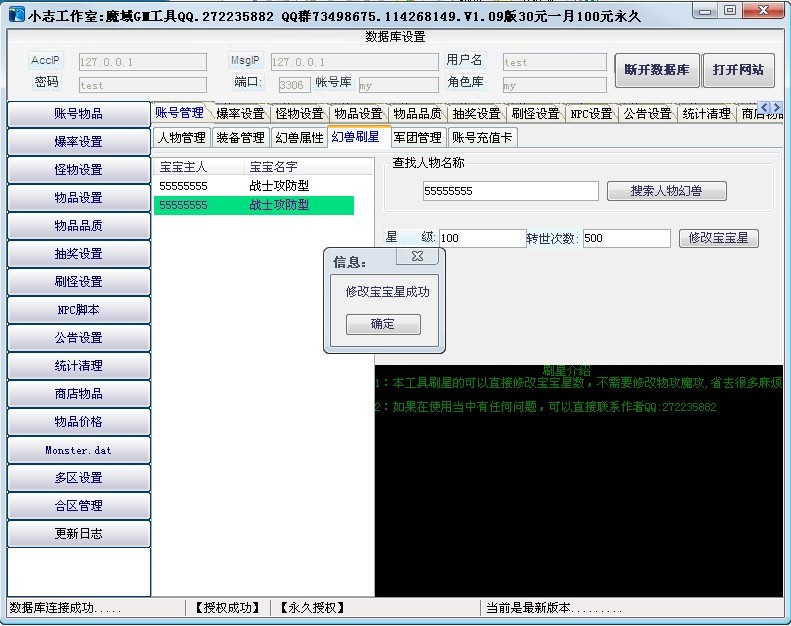 梦幻游戏手机版