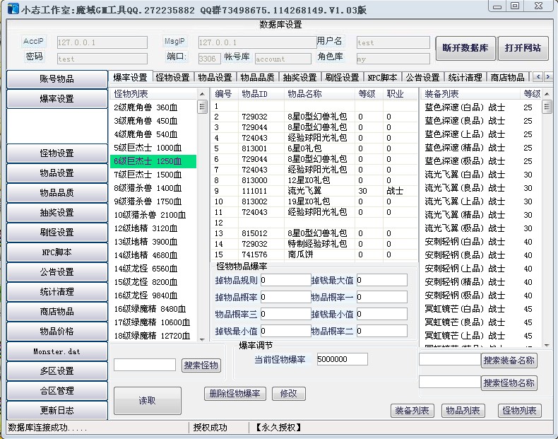 梦幻西游sf手机版好玩吗