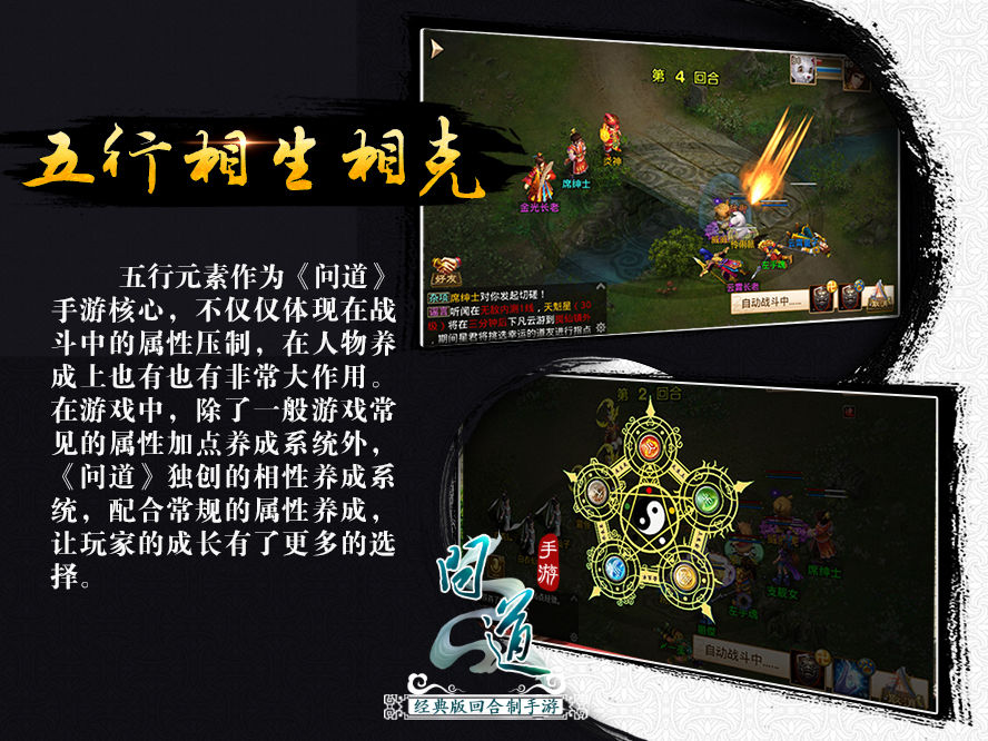 梦幻诛仙手游sf神獸怎么打書